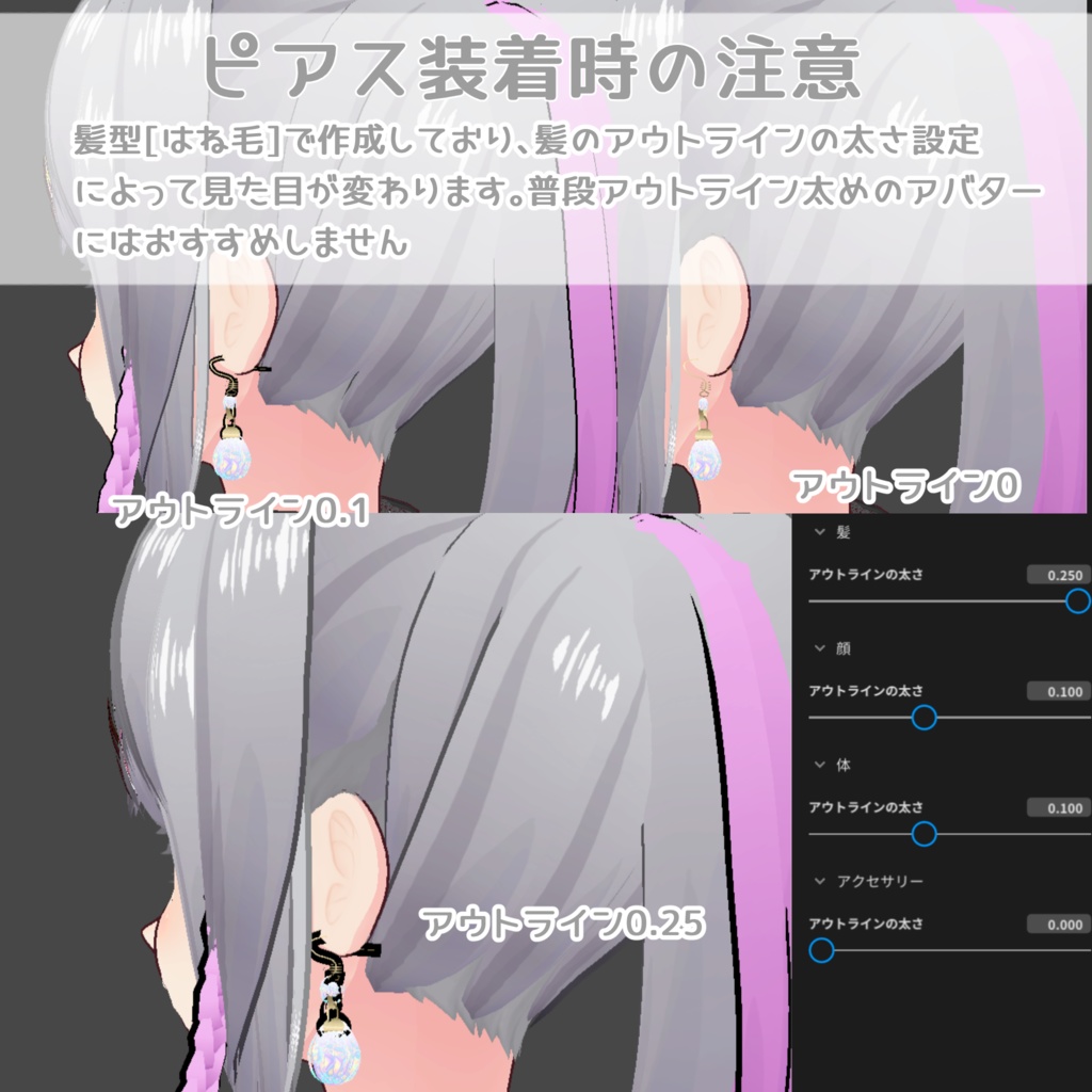 【#VRoid】283セパレートデニム