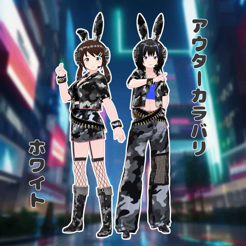 【#VRoid】283アーミーバニー