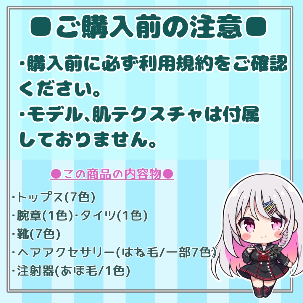 【#VRoid】283チャイナース