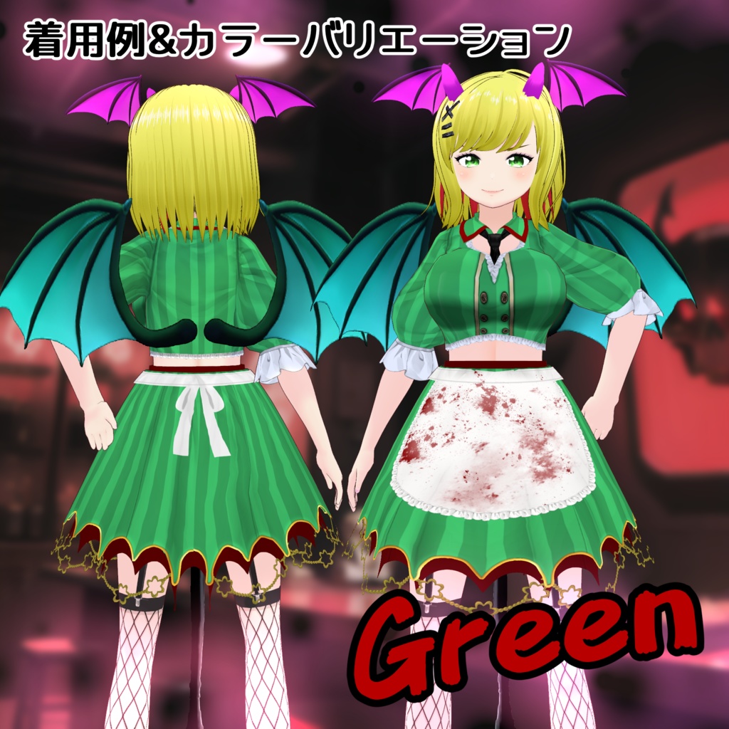 【#VRoid】283デビルズダイナー