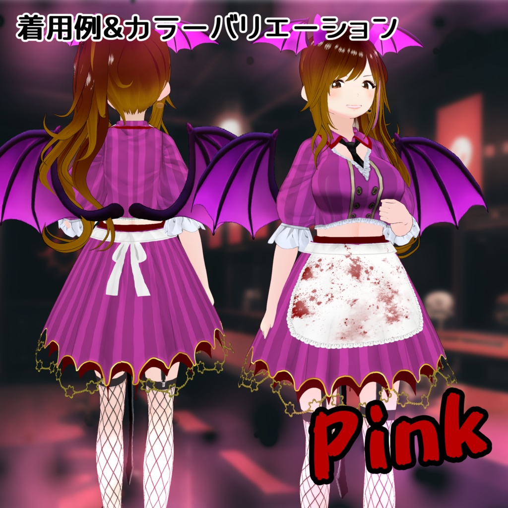 【#VRoid】283デビルズダイナー