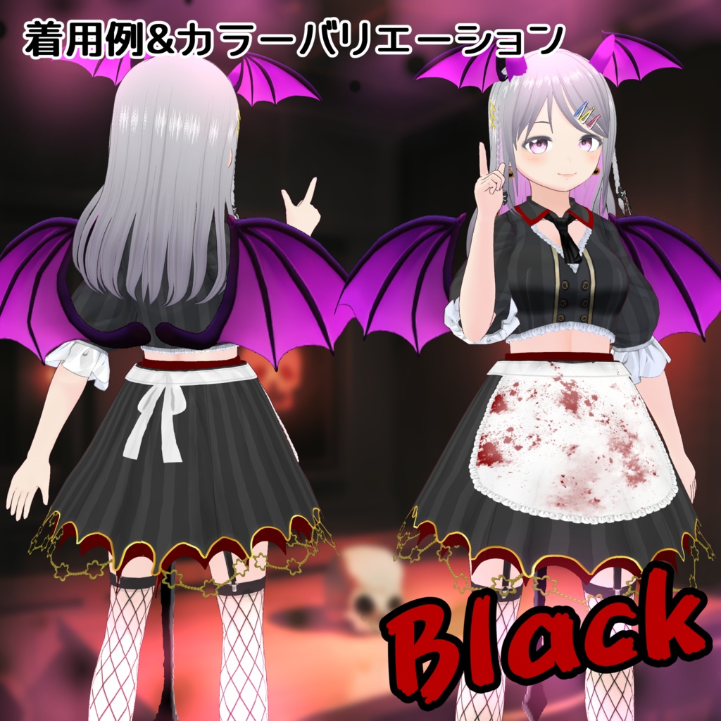 【#VRoid】283デビルズダイナー