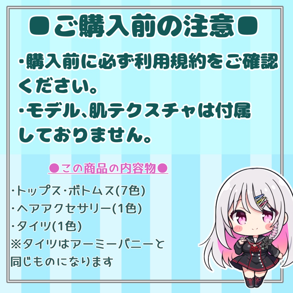 【#VRoid】283デビルズダイナー