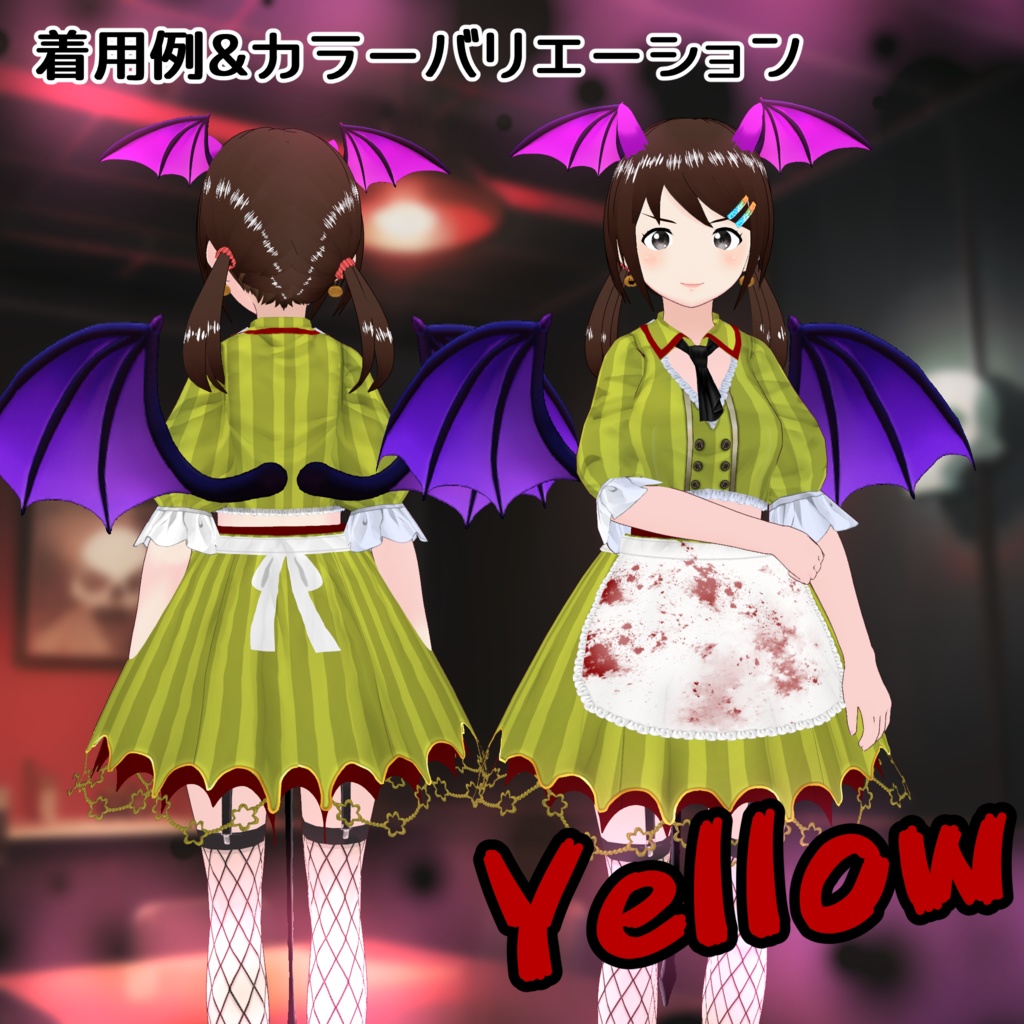 【#VRoid】283デビルズダイナー