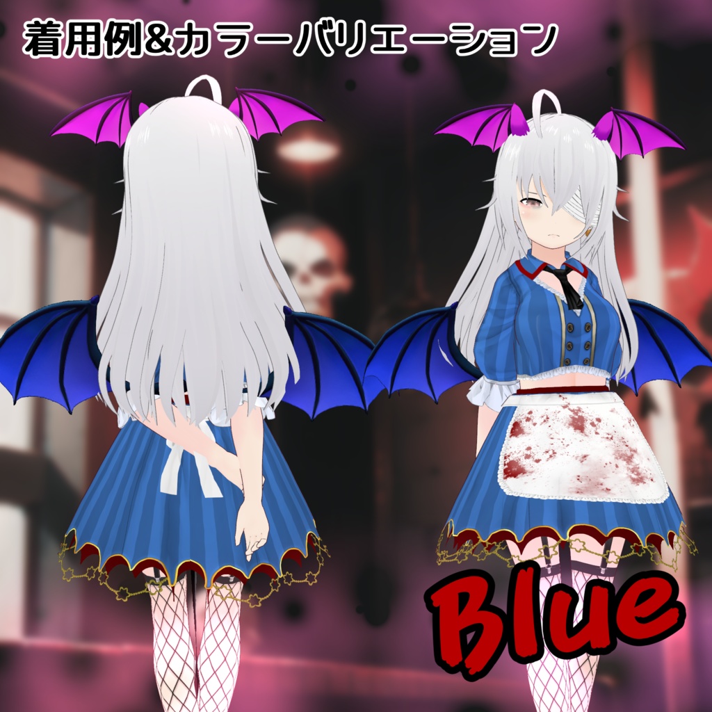 【#VRoid】283デビルズダイナー