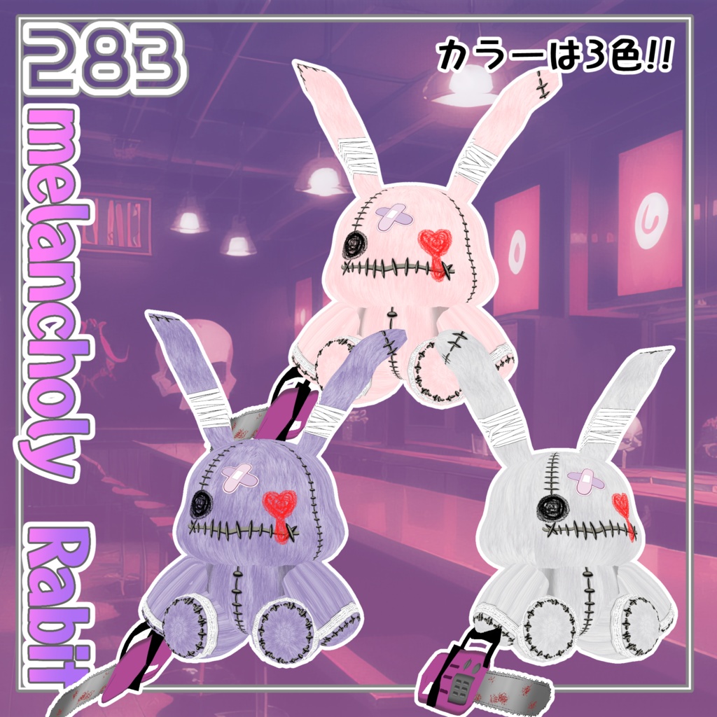 【#VRoid】777フォロー御礼!!頭に乗せる病みうさぎ【無料】