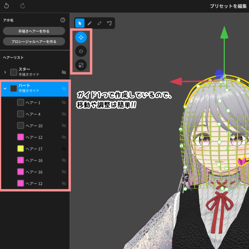 【#VRoid】283アイドルインカム【無料】