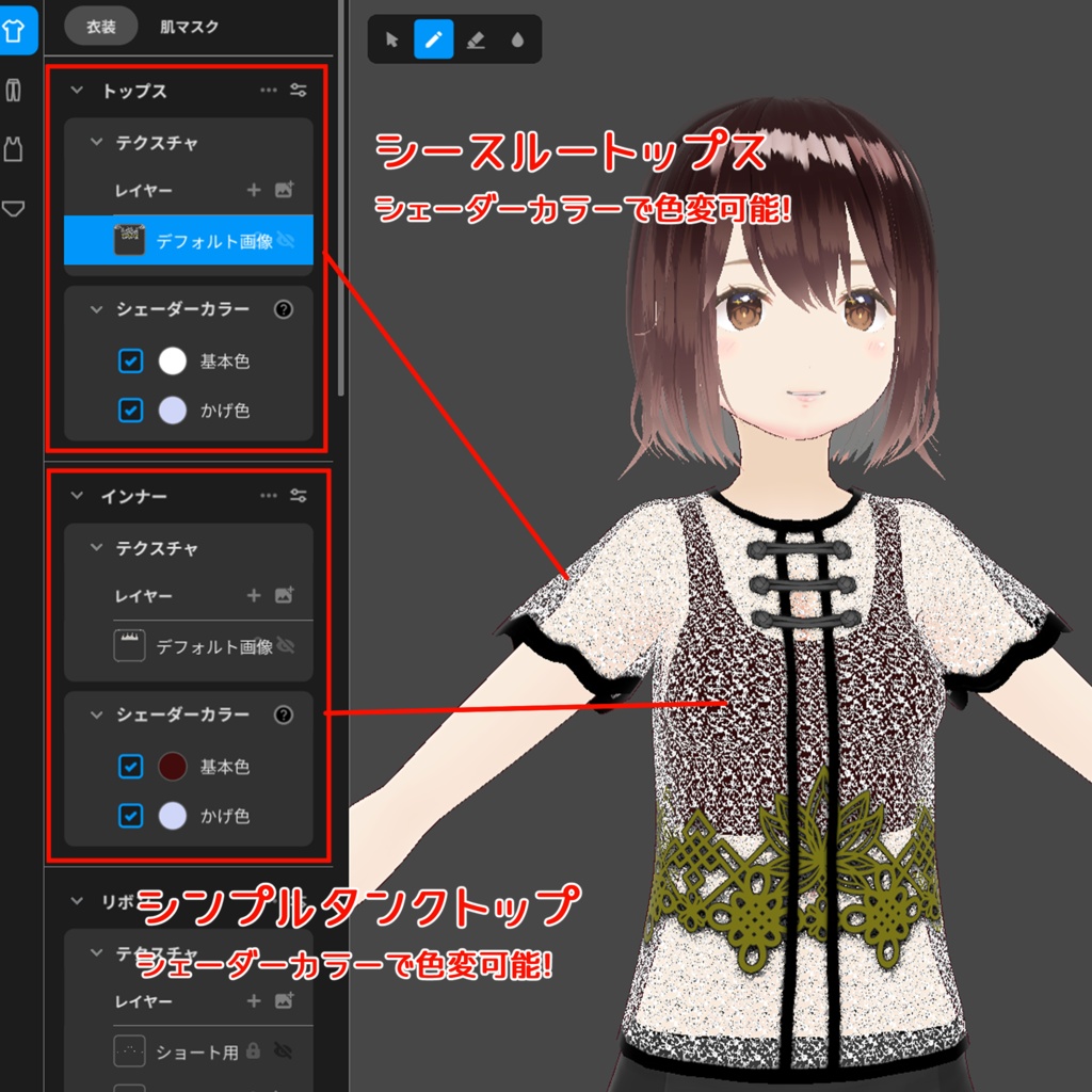【#VRoid】283チャロペット