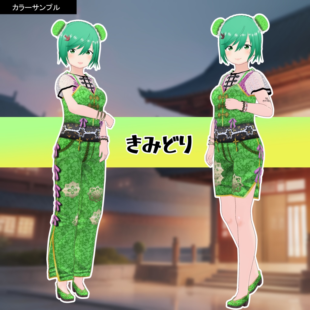 【#VRoid】283チャロペット