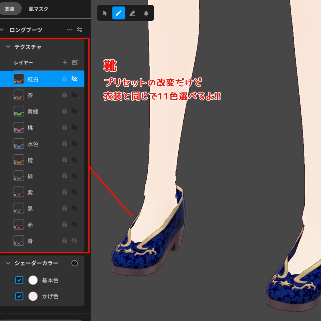 【#VRoid】283チャロペット