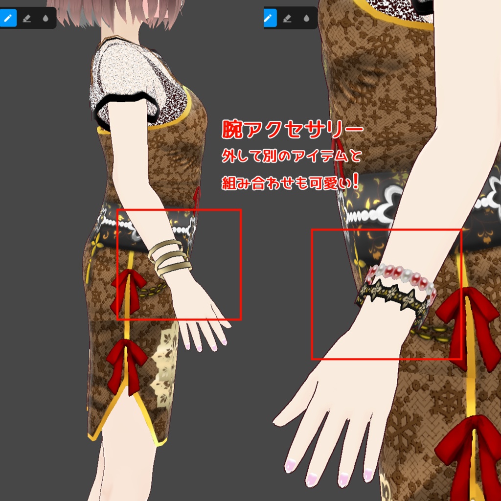 【#VRoid】283チャロペット