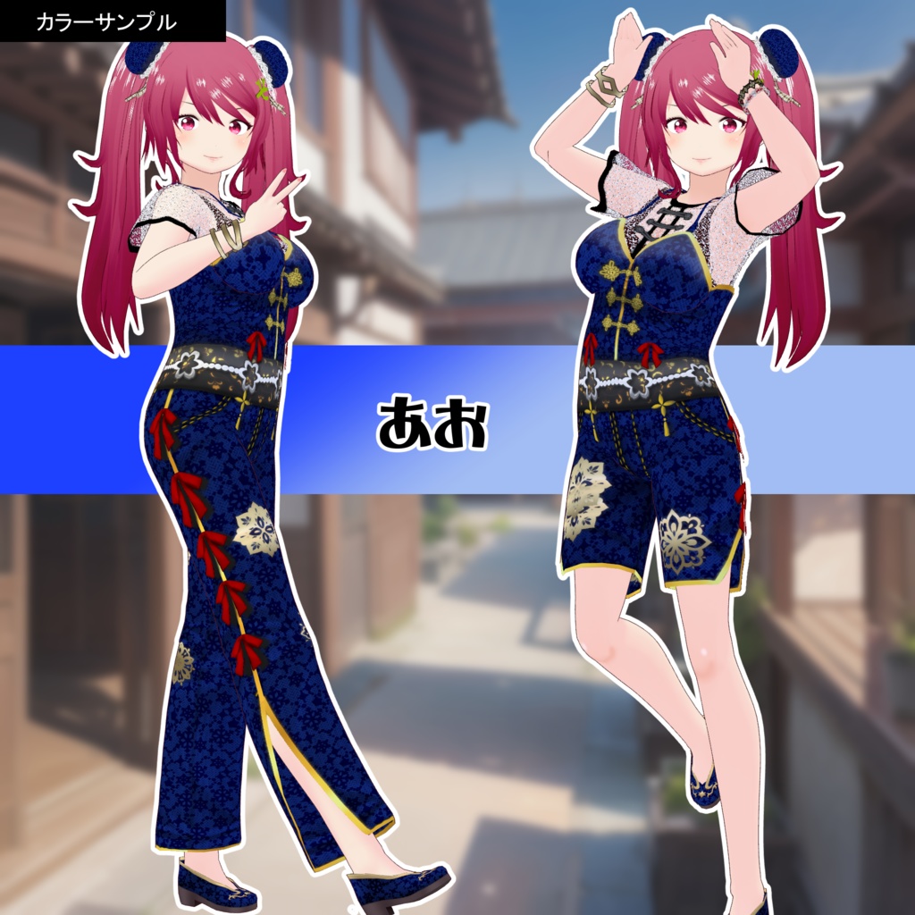 【#VRoid】283チャロペット