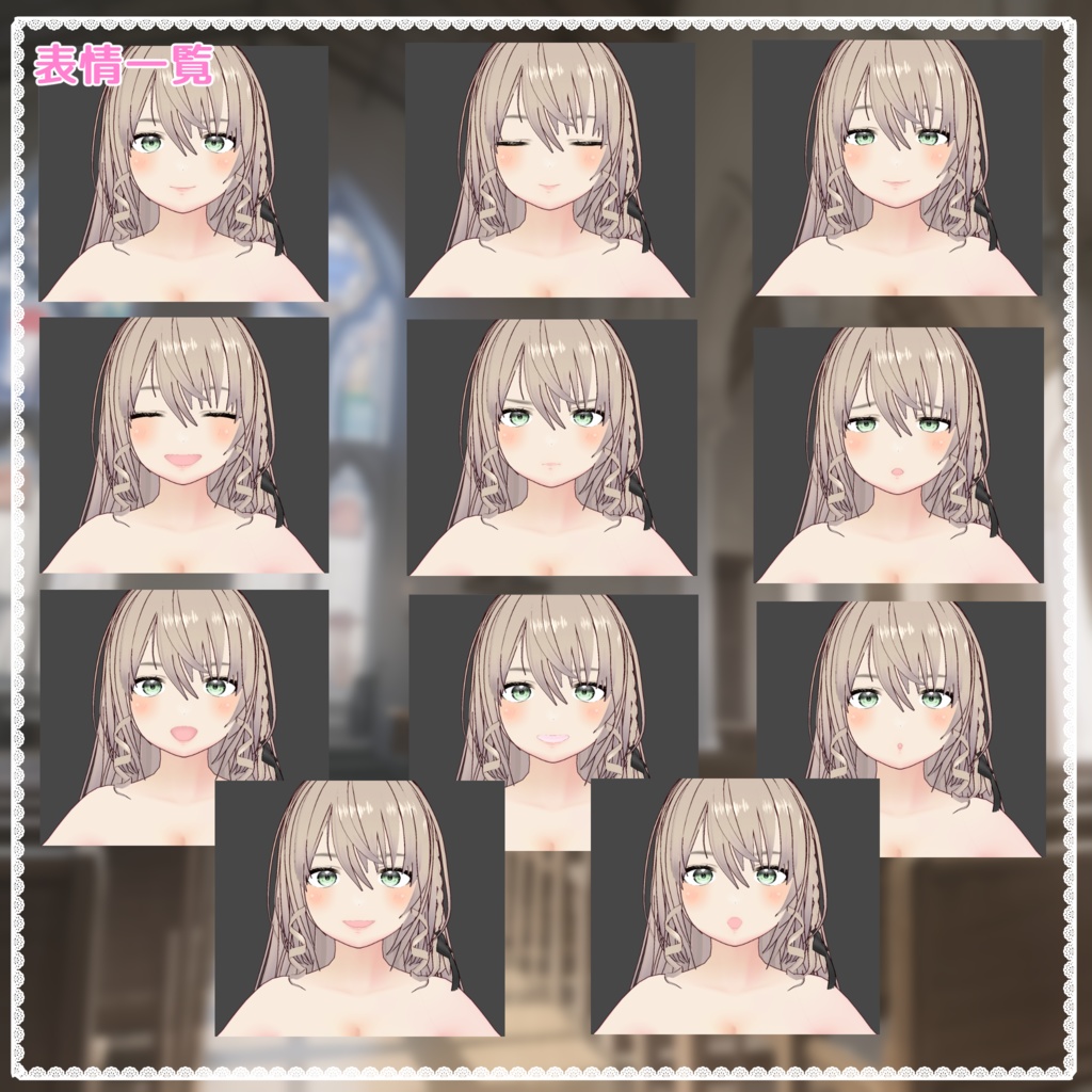 【#VRoid】アバター 「レニャ」