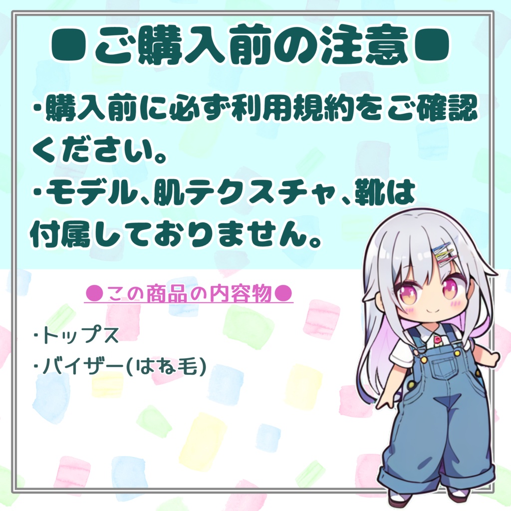 【#VRoid】283バーガーショップコス