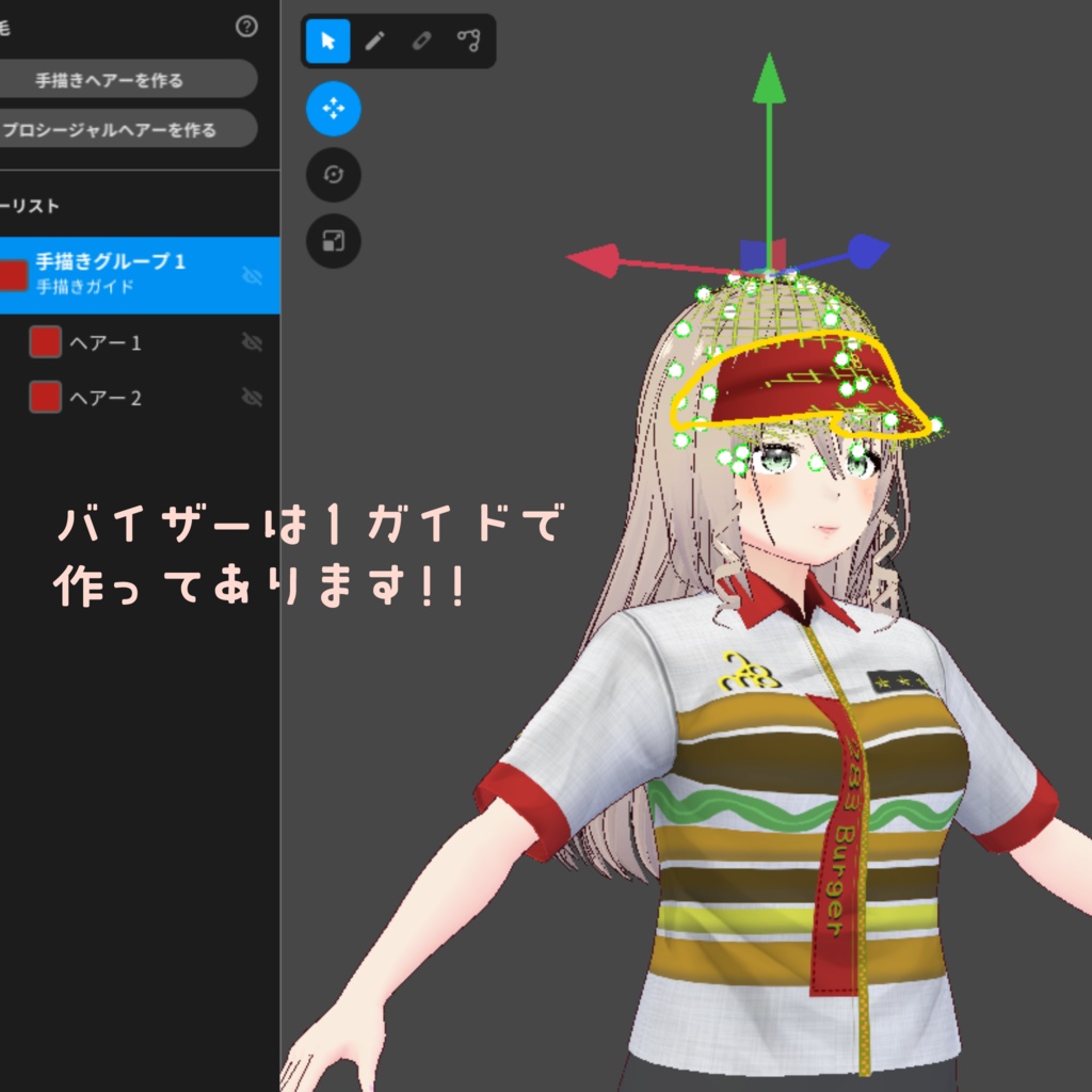 【#VRoid】283バーガーショップコス