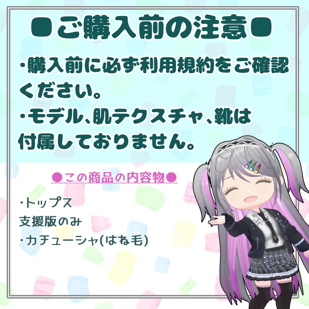 【#VRoid】283イージーゴスパンク