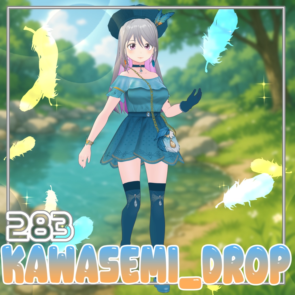 【#VRoid】283カワセミドロップ
