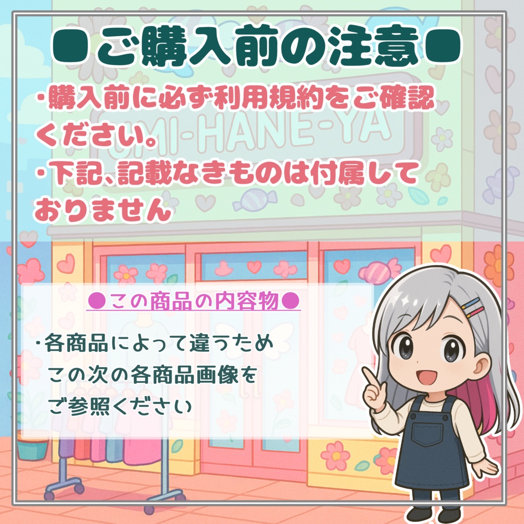 【#VRoid】283SUMMER BIRD RUSHセット