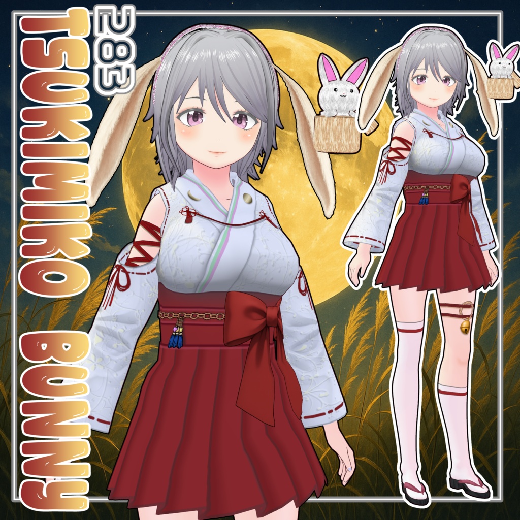 ※10月6日までセール中!!【#VRoid】283TSUKIMIKO BUNNY
