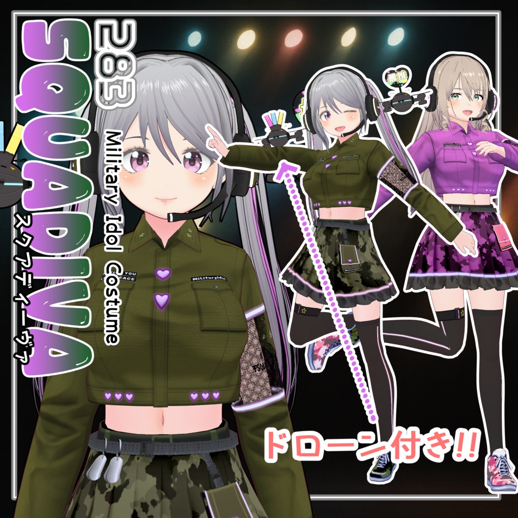 【#VRoid】283Squadiva(スクアディーヴァ)