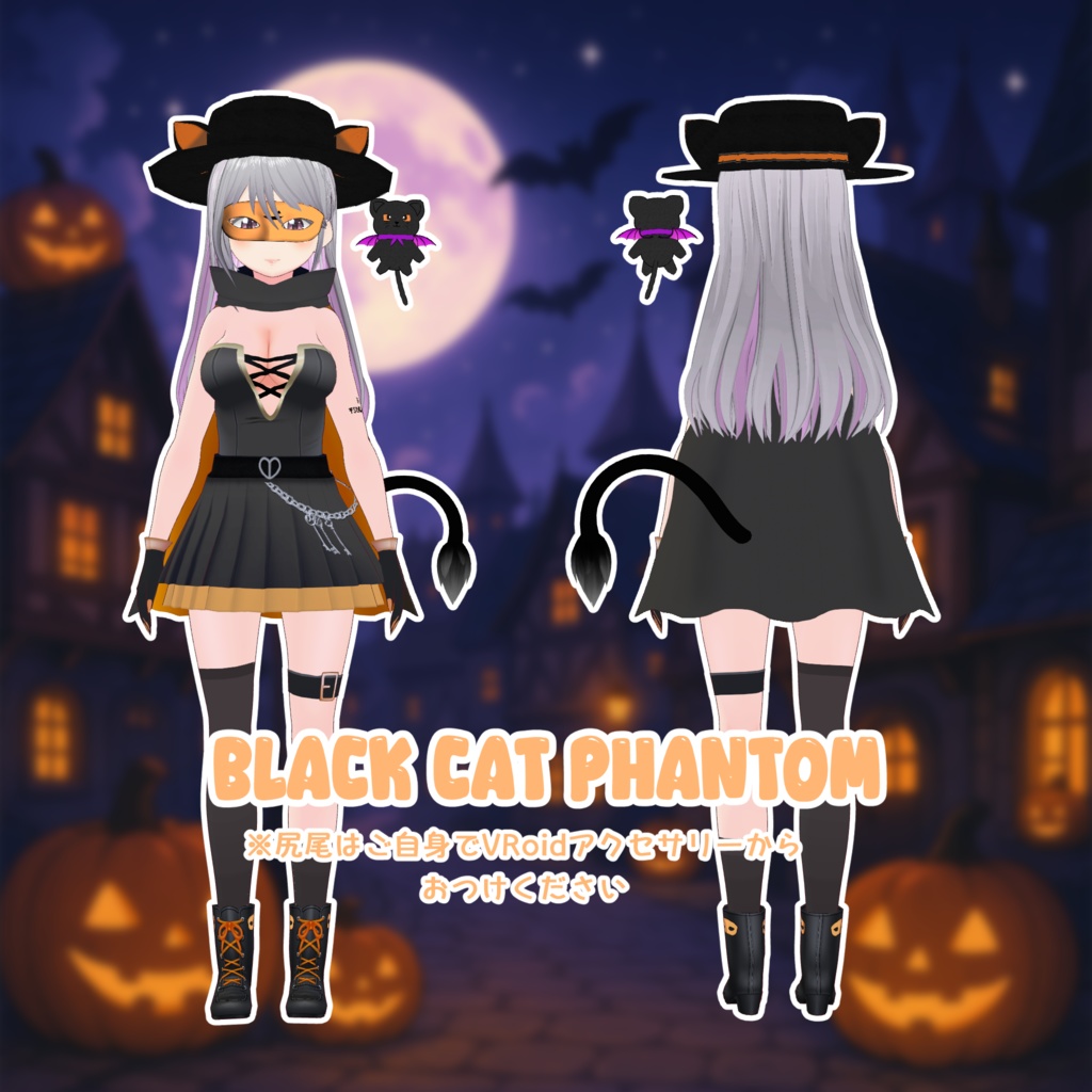 【#VRoid】283 KURONEKO Halloween Tales(ハロウィンテイルズ)
