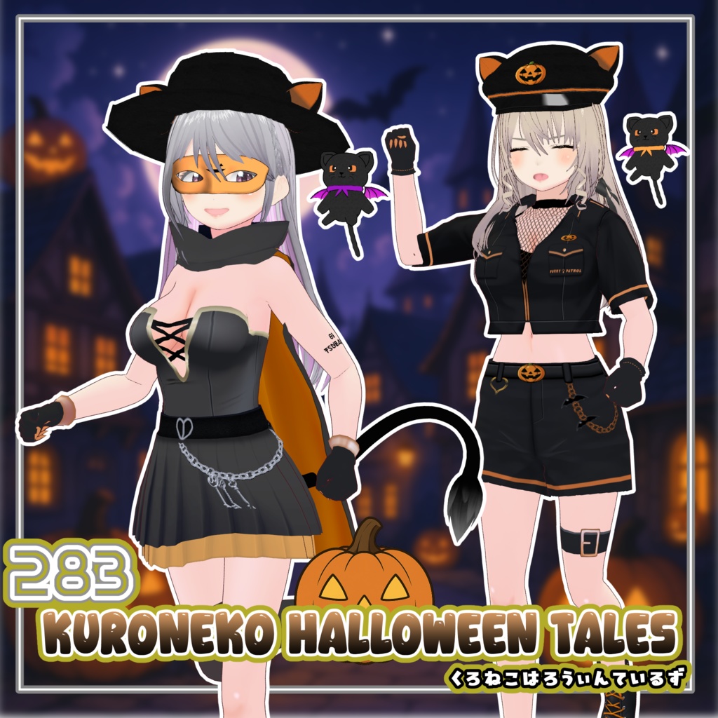 【#VRoid】283 KURONEKO Halloween Tales(ハロウィンテイルズ)
