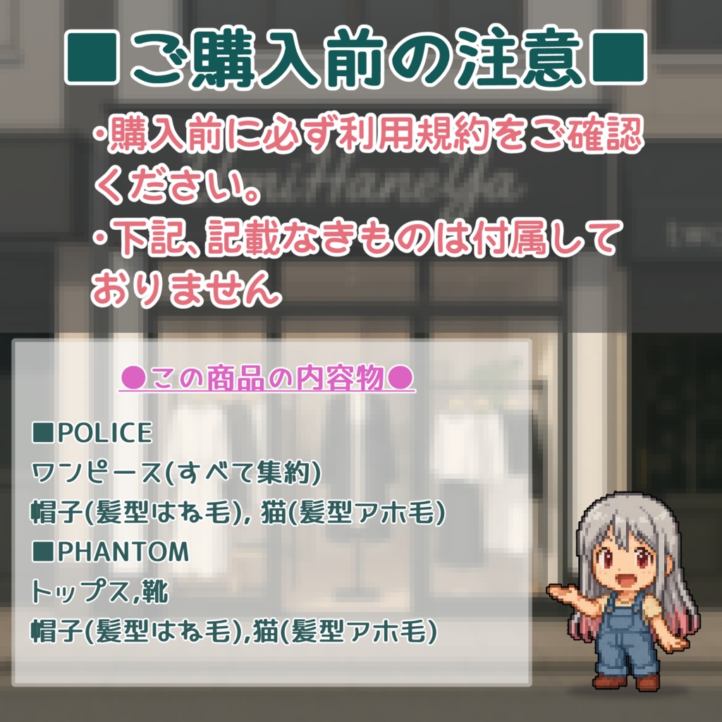 【#VRoid】283 KURONEKO Halloween Tales(ハロウィンテイルズ)