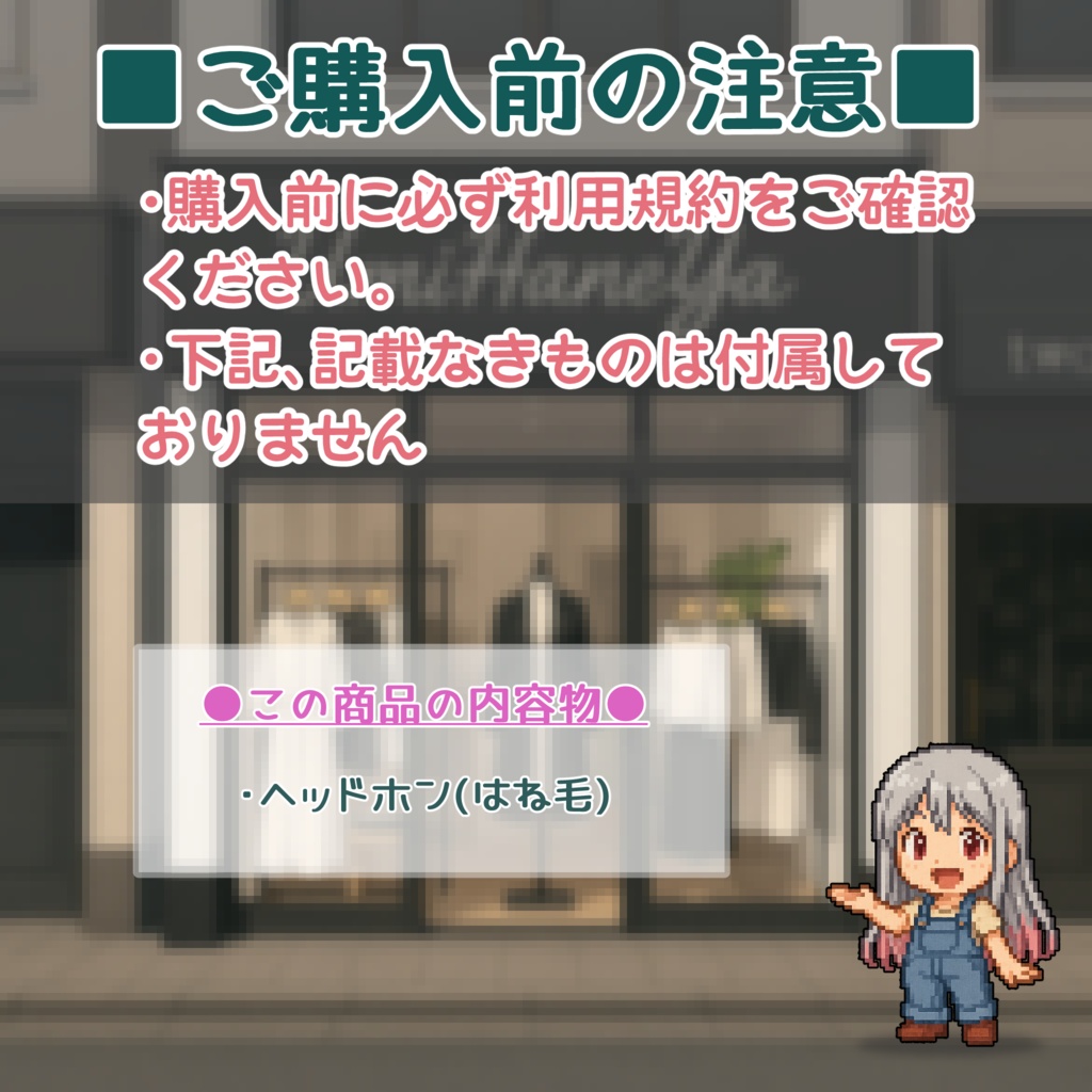 【#VRoid 】首掛けヘッドホン2ndEdition