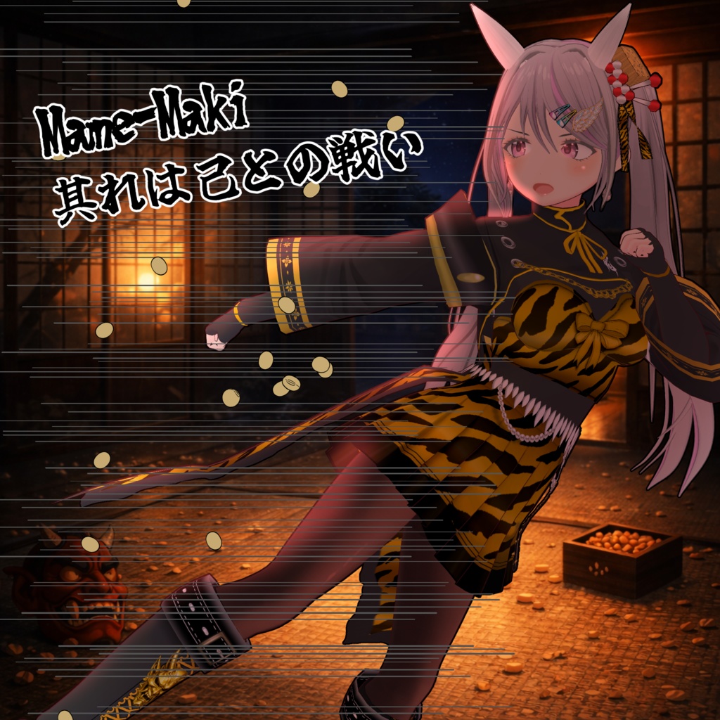 【#VRoid 】283 OniTigre-オニティグレ-