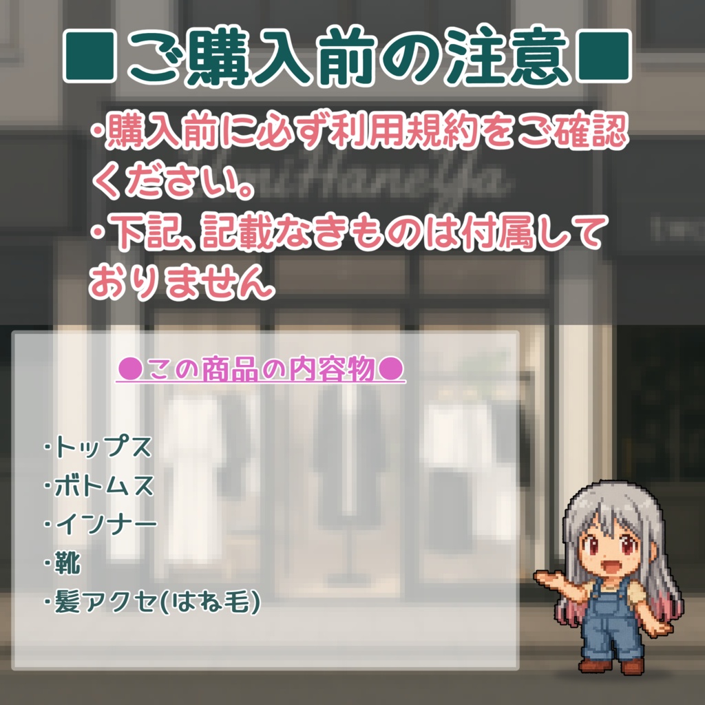 【#VRoid 】283 OniTigre-オニティグレ-