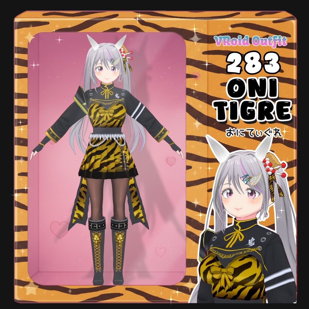 【#VRoid 】283 OniTigre-オニティグレ-