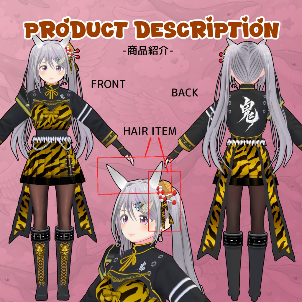 【#VRoid 】283 OniTigre-オニティグレ-