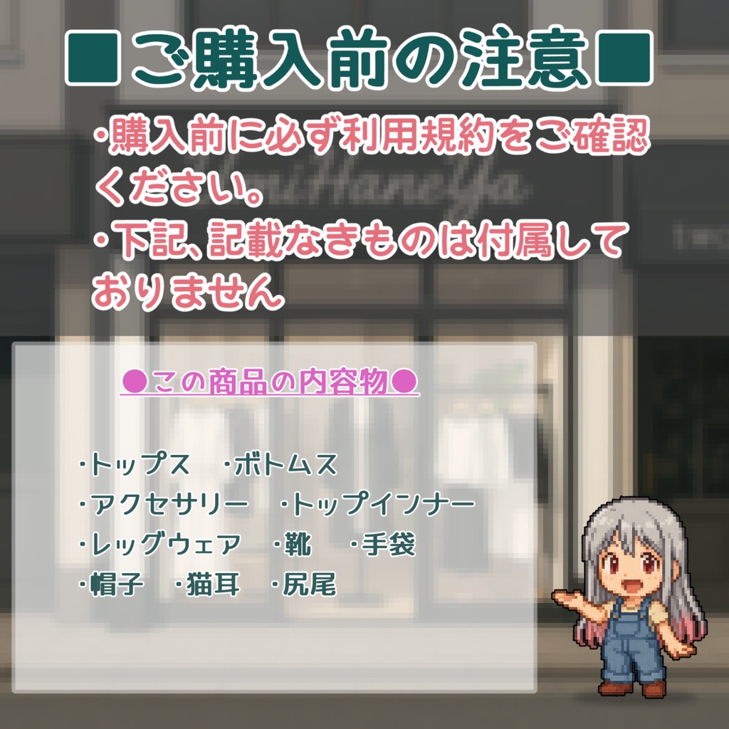 【#VRoid 】283 にゃんごす!