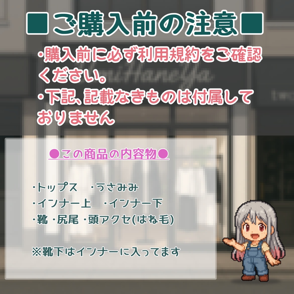 【#VRoid 】283 アラビアンバニー