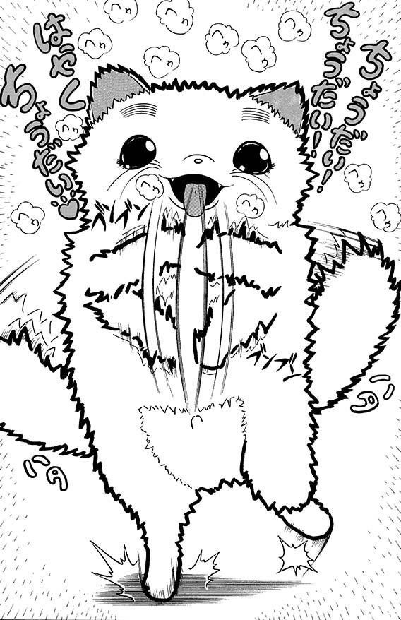 「ポメざぶろうとネコまる大先生のハードな大冒険」