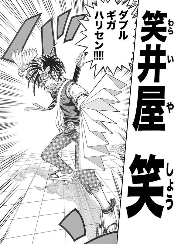 わんわん・∞ 特盛イラスト集