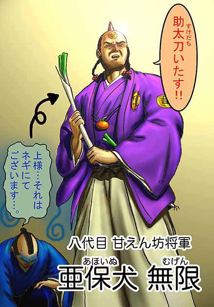 わんわん・∞ 特盛イラスト集