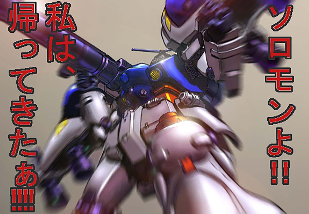 わんわん・∞ 特盛イラスト集