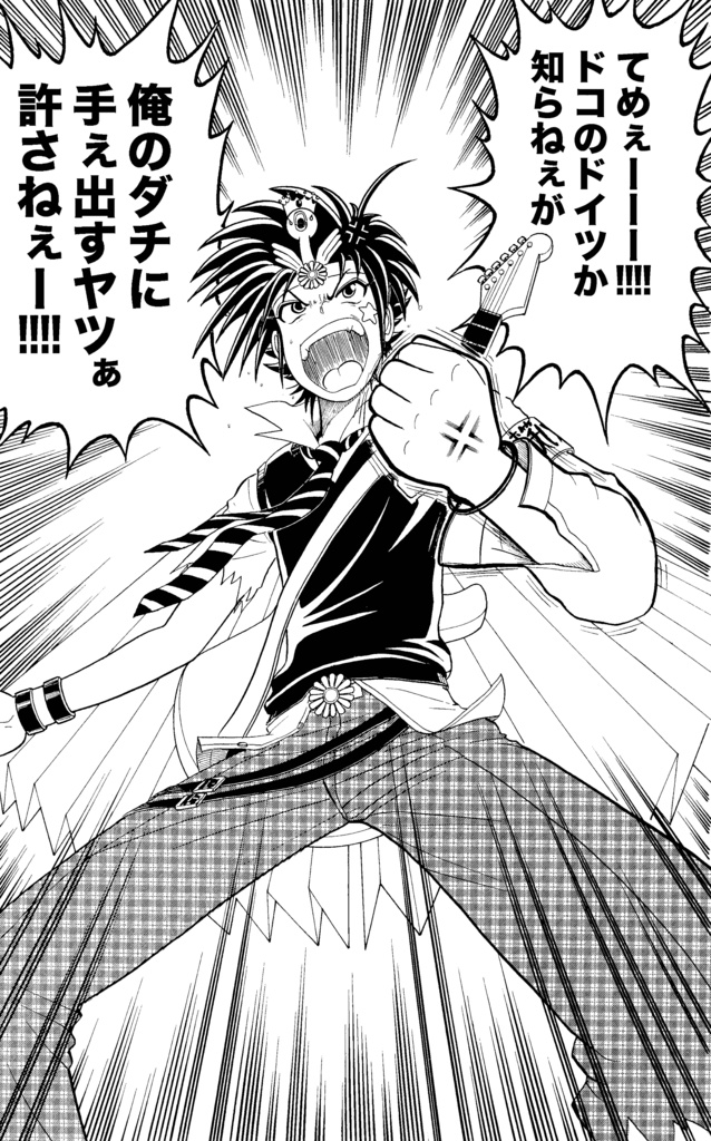 わんわん・∞ 特盛イラスト集