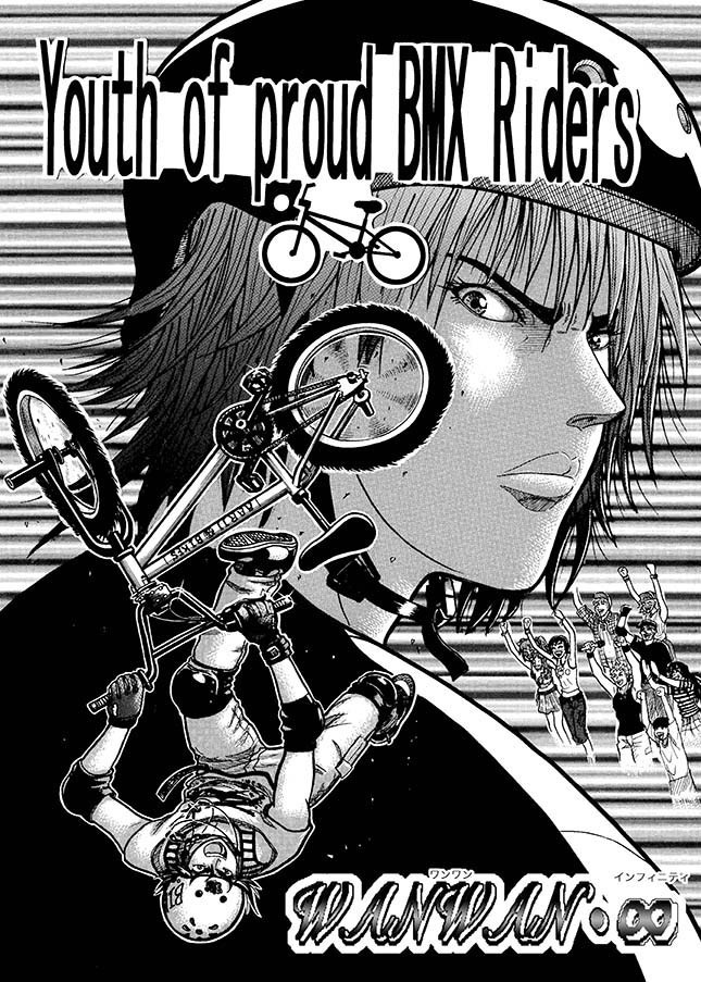 わんわん・∞ 特盛イラスト集