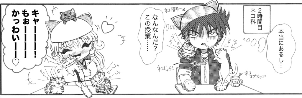 わんわん・∞ 特盛イラスト集