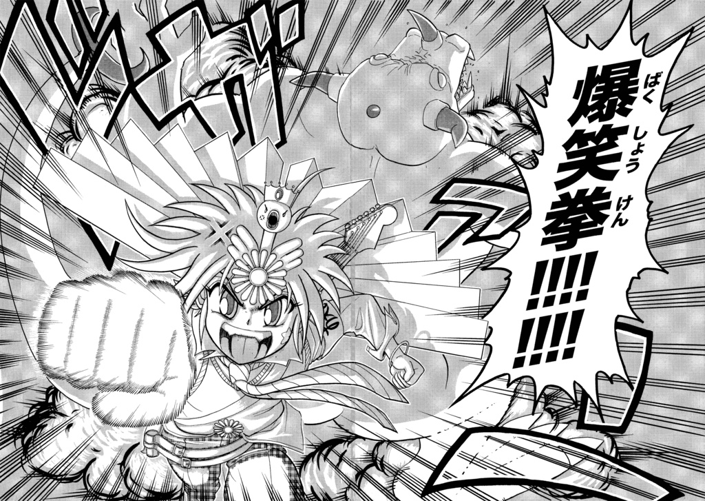 わんわん・∞ 特盛イラスト集