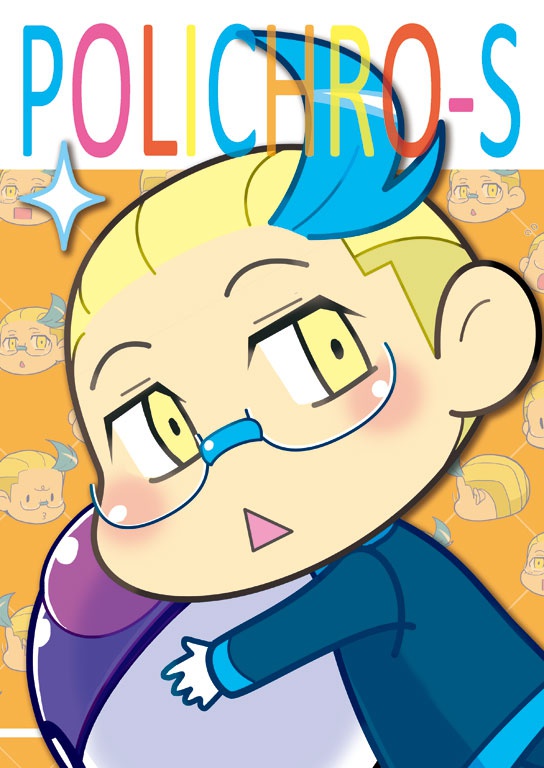 Polichro S ポリクロエス Hf Booth Booth