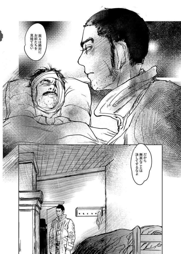 188103・ふるさと