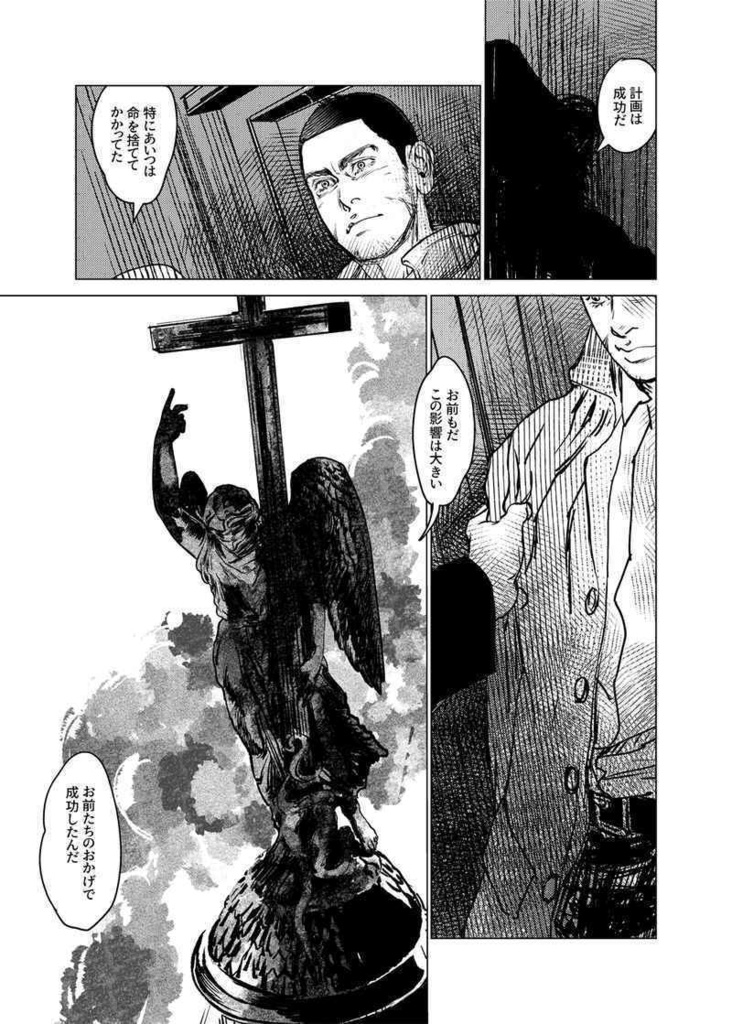 188103・ふるさと