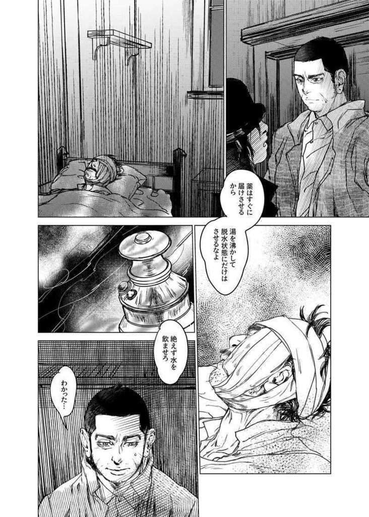 188103・ふるさと