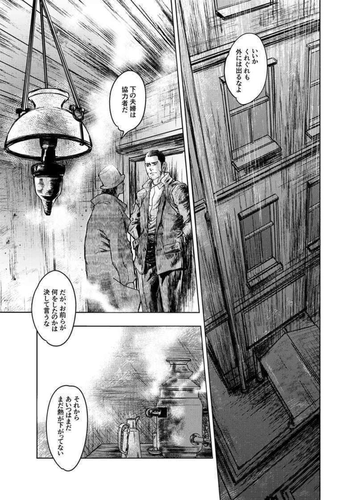 188103・ふるさと