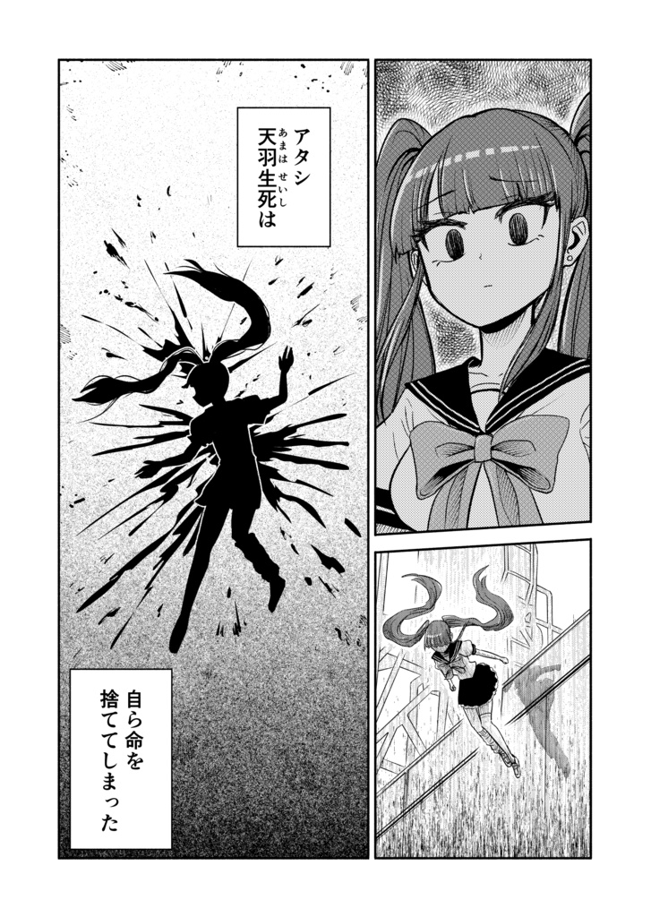 【DL版】ヴんか祭マンガ