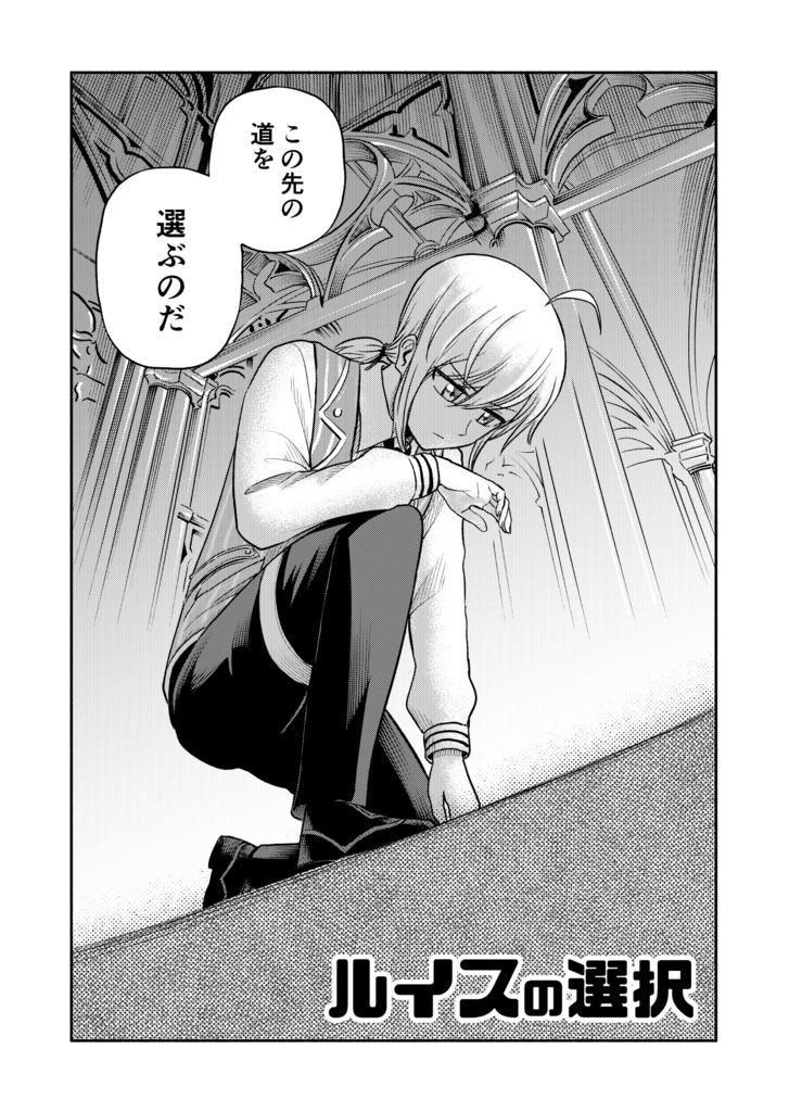 【DL版】ヴんか祭マンガ