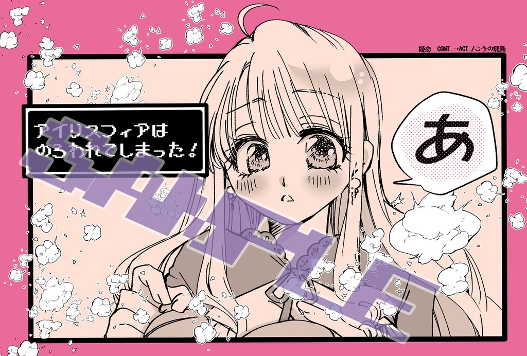 ポストカード3枚セット